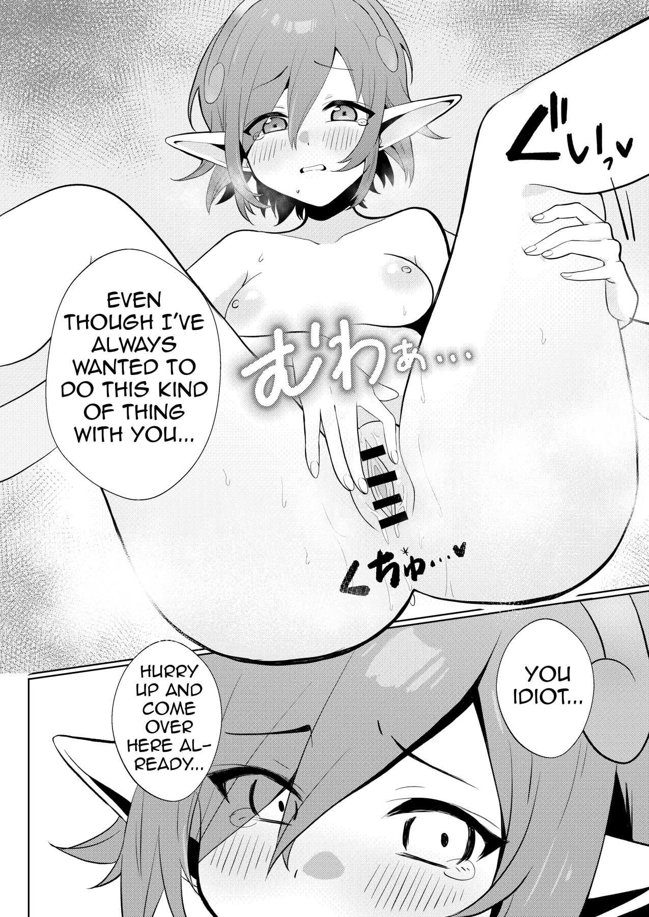 Hentai Manga Comic-Be more gentle-Read-14